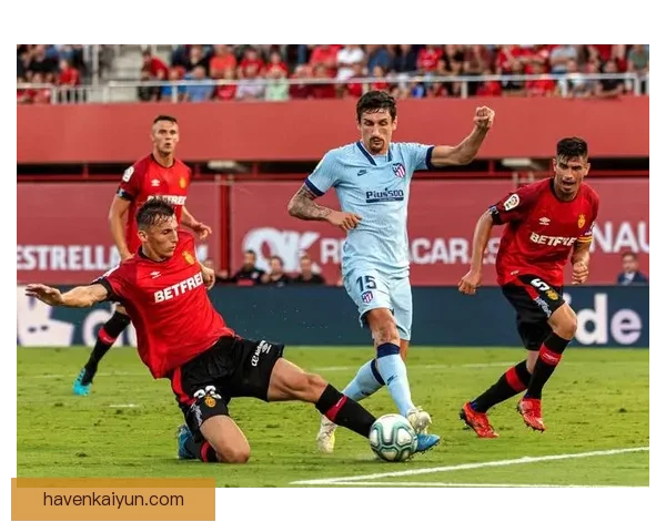 马洛卡整体实力持续提升，近期状态值得关注