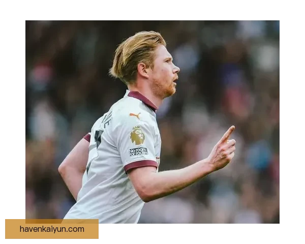 德布劳内持续展现稳定表现，曼城17号球衣引发球迷热议