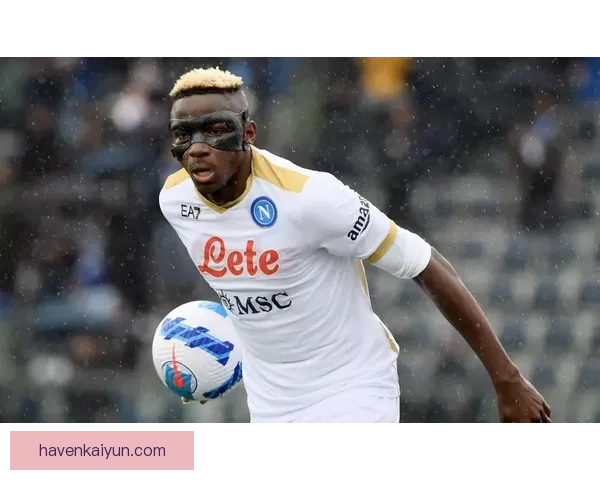 那不勒斯奥斯梅恩近期做球表现稳健，进攻组织作用持续提升用显著增强